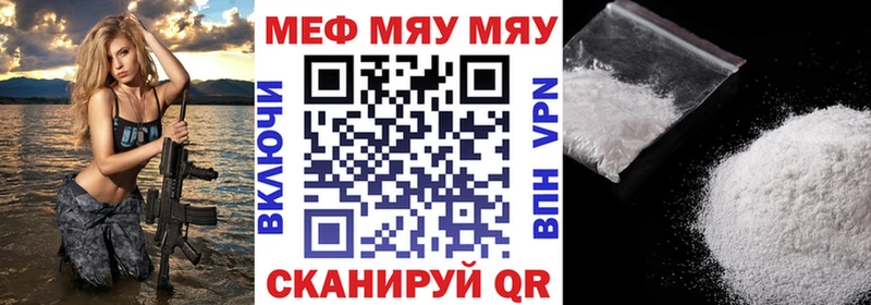 Какие есть наркотики Кострома ГАШ MEGA ТОР МЕФ APVP Бошки Шишки Cocaine