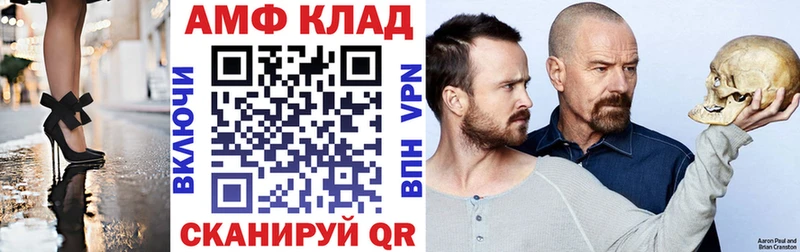 Амфетамин Premium  магазин    Кострома 