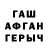 Метадон мёд de fen