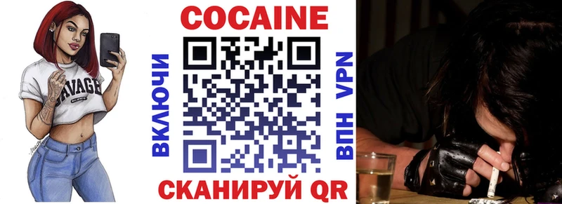 COCAIN Перу  цены   Кострома 