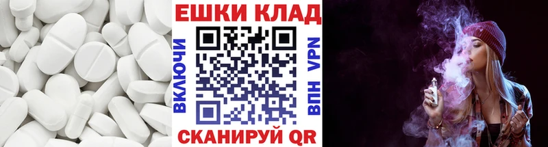 закладка  Кострома  ЭКСТАЗИ бентли 