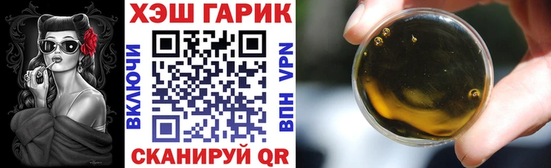 ГАШИШ Изолятор  Кострома 