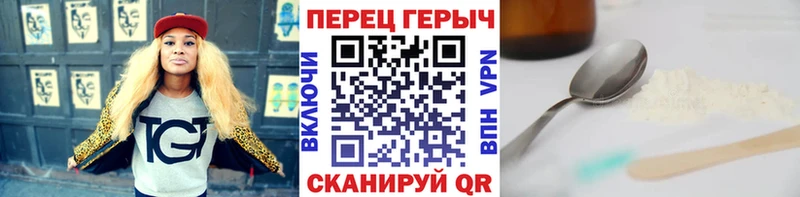 Героин Heroin  закладка  Кострома 