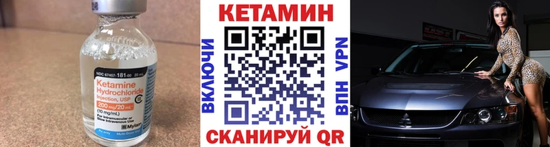 дарнет шоп  Кострома  Кетамин VHQ 