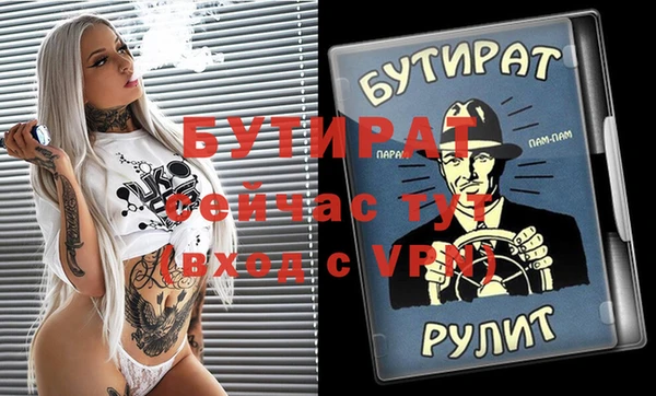 каннабис Бородино