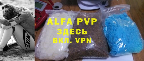 каннабис Бородино