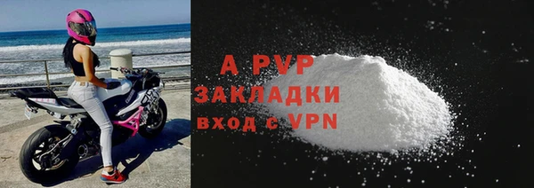 первитин Верея