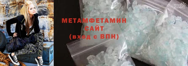 каннабис Бородино