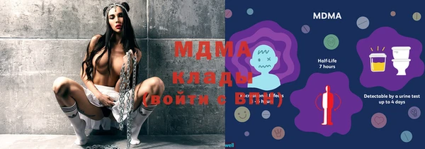 MDMA Бугульма