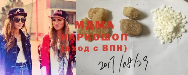 MDMA Бугульма