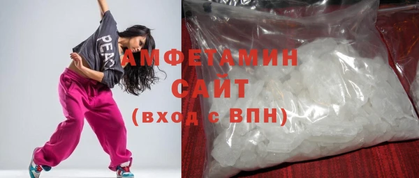 COCAINE Бронницы