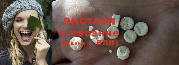 первитин Верея
