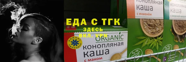 каннабис Бородино