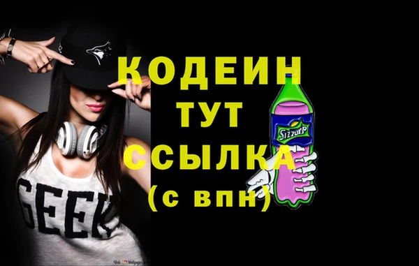 COCAINE Бронницы