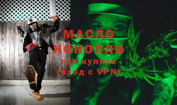 COCAINE Бронницы