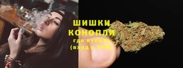 каннабис Бородино