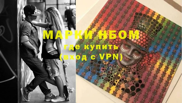 MDMA Бугульма