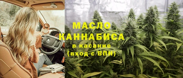 каннабис Бородино
