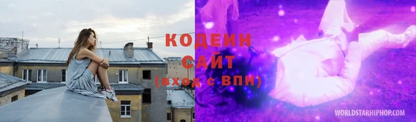 COCAINE Бронницы