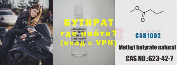 MDMA Бугульма