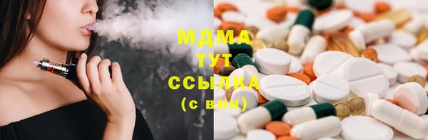 каннабис Бородино