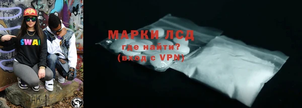 марки lsd Верхний Тагил