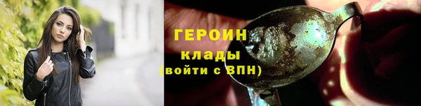 каннабис Бородино