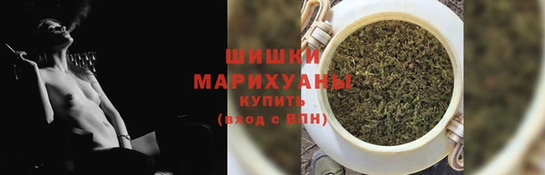 COCAINE Бронницы