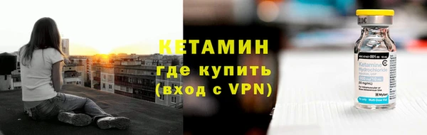 COCAINE Бронницы