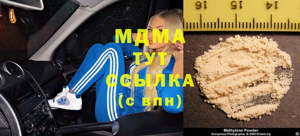COCAINE Бронницы