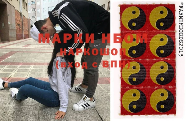 COCAINE Бронницы