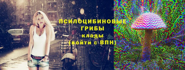 MDMA Бугульма