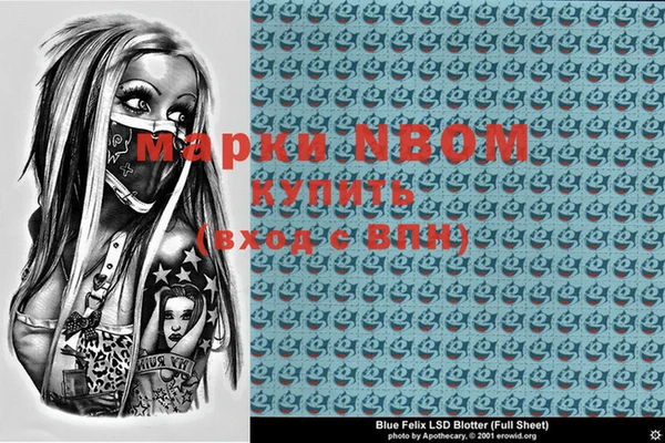 MDMA Бугульма