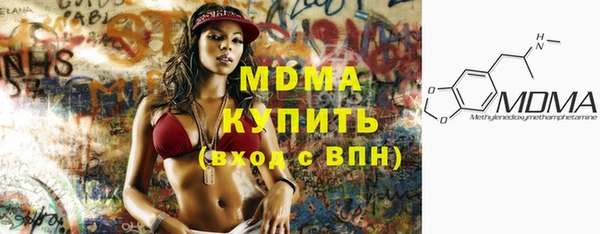 COCAINE Бронницы