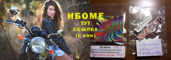первитин Верея