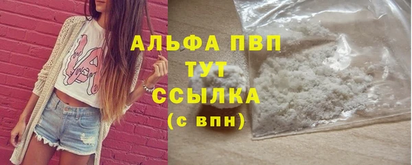 каннабис Бородино