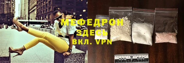 MDMA Бугульма