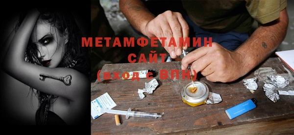 MDMA Бугульма