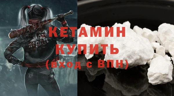 каннабис Бородино