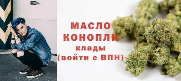 COCAINE Бронницы