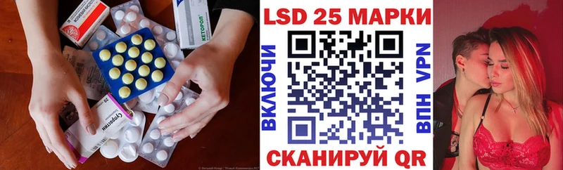 где купить наркоту  Кострома  Лсд 25 экстази ecstasy 