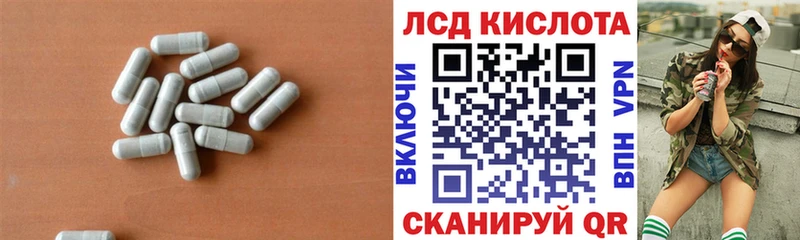ЛСД экстази кислота Кострома