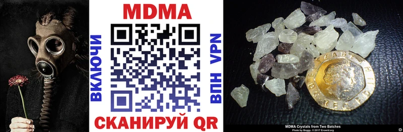 ссылка на мегу зеркало  наркошоп  Кострома  МДМА crystal 